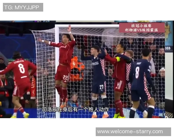 埃因霍温队长回应争议轻推范戴克称其身材高大应能承受