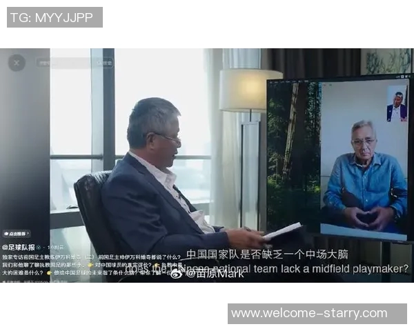 伊万谈单后腰批评认为输球源于整体实力不足而非战术选择 伊万谈单后腰批评认为输球源于整体实力不足而非战术选择