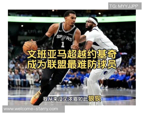 文班崛起助马刺超越独行侠季后赛前景堪忧引发关注 文班崛起助马刺超越独行侠季后赛前景堪忧引发关注