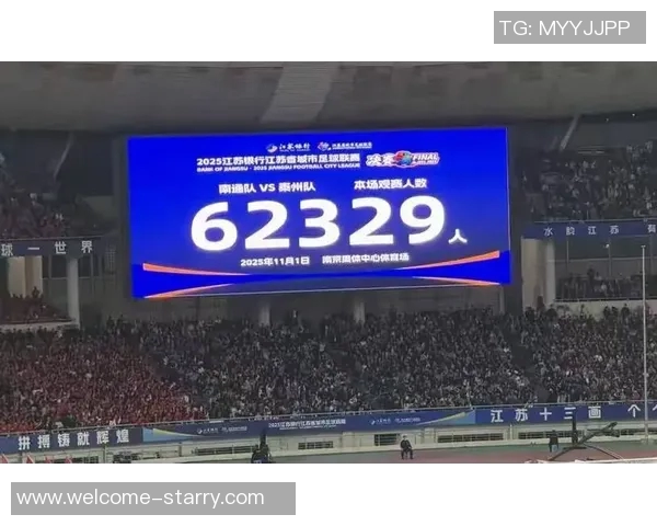 泰州队每人奖励50万传闻不实官方回应称未听说此事 泰州队每人奖励50万传闻不实官方回应称未听说此事